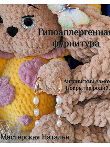 Серьги «Три жемчужины», изображение 4