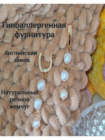 Серьги «Три жемчужины», изображение 3