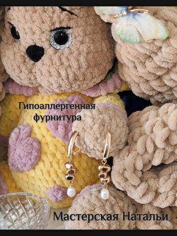 Серьги «Речная тайна», цвет золотистый, изображение 3