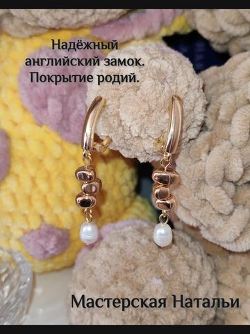 Серьги «Речная тайна», цвет золотистый, изображение 4