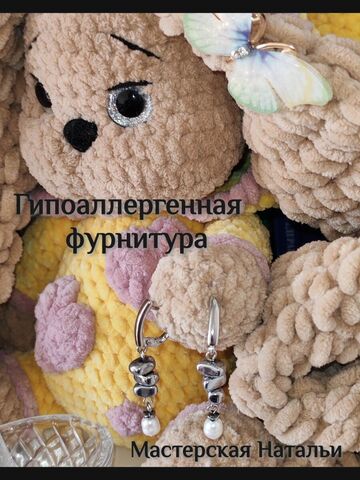 Серьги «Речная тайна», цвет серебристый, изображение 4