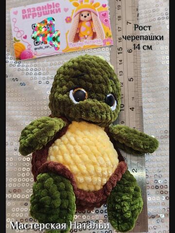Черепашка, изображение 2