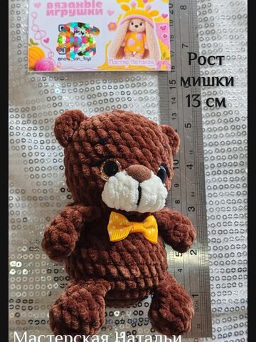 Мишка, изображение 2