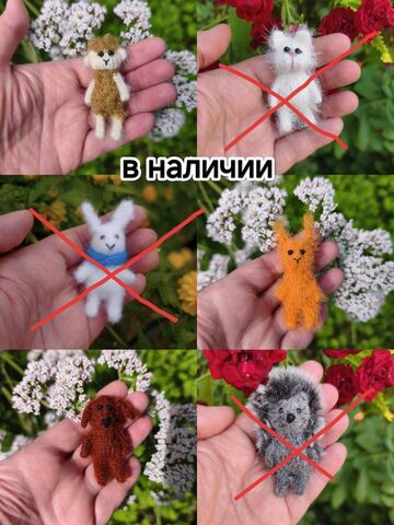 Игрушки вязаные мини 5-6 см Брелоки Сувениры