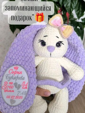 Именная игрушка,Игрушка с метрикой, Зайчик с метрикой,Зайчик с именем, изображение 4