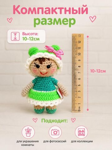 Вязанная кукла, изображение 3