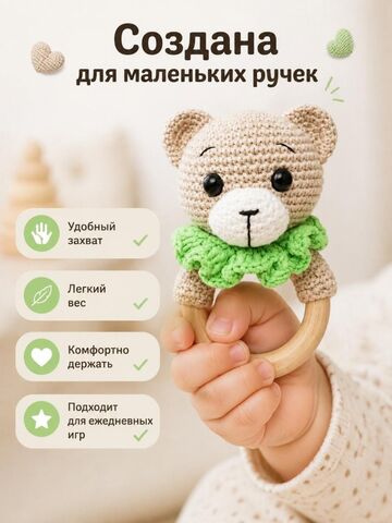 Погремушка для малыша, изображение 4