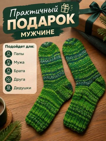 Носки вязаные мужские, изображение 6