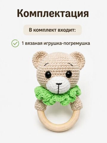 Погремушка для малыша, изображение 6