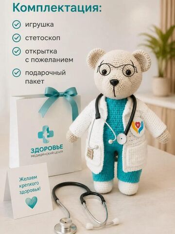 Вязаный мишка-доктор, изображение 7