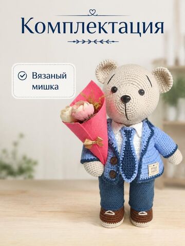 Вязаный мишка-школьник / студент, изображение 7