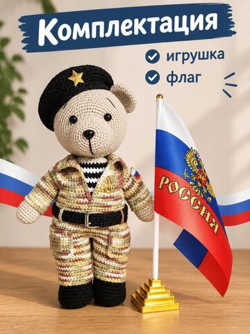 Вязаный мишка-морпех, изображение 7