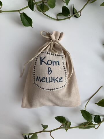 Кот в мешке, плюшевый сувенир, серый, Основной цвет: Серый