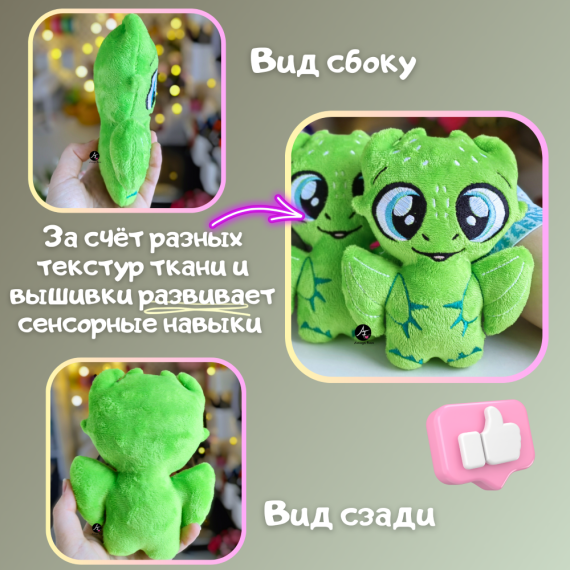 Мягкая игрушка плюшевый Дракон "Сувенир Дракоша FomiToys 16 см" Символ года 2024. Подарок на день рождения/на новый год/ для малыша, Основной цвет: Зеленый, изображение 4