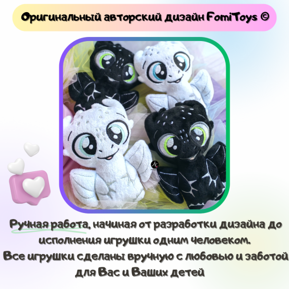 Мягкая игрушка плюшевый Дракон "Сувенир Дракоша FomiToys 16 см" Символ года 2024. Подарок на день рождения/ на новый год/ для малыша, Основной цвет: Белый, изображение 5