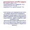 Мастер-класс новогодний венок, изображение 3