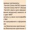 МК Плюшевая собачка, изображение 2