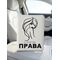 Кожаная обложка для автодокументов с вкладышем Я ВСЕГДА ПРАВА, Вариации товаров: 3