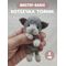 МК спицами Котеечка ТОМИК Автор Ирина Кочетова