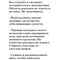 Шопер "Крыса-робот", ручная роспись, хлопок, п/э, чёрный, 34х40 см, Вариации товаров: 2, Основной цвет: Бронза, Размер: 2, изображение 8