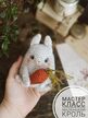 Мастер класс маленький кролик крючком, пухлый пасхальный кролик, зайчик амигуруми схема вязания