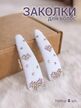 Белая заколка со стразами 5 см ручной работы | FomiToys | Набор 2 шт | Детские и взрослые аксессуары, Вариации товаров: 2
