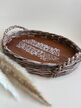Поднос плетеный из бумажной лозы