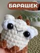 мягкая игрушка барашек ручной работы / брелок барашек, Вариации товаров: 3, Основной цвет: Кремовый