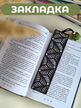 Закладка для книги 3д с подвеской лягушка