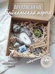 Ароматическая свеча Байкальская нерпа