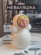 Свеча интерьерная Неваляшка Маруся