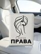 Кожаная обложка для автодокументов с вкладышем Я ВСЕГДА ПРАВА, Вариации товаров: 3