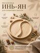Менажница 28 см