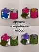 Игрушки вязаные 5-6 см в коробочке из-под конфет