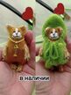 Кот Котик Кошка Кошечка Игрушка вязаная Брелок Сувенир