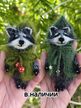 Енот Енотик Игрушка вязаная Брелок Сувенир